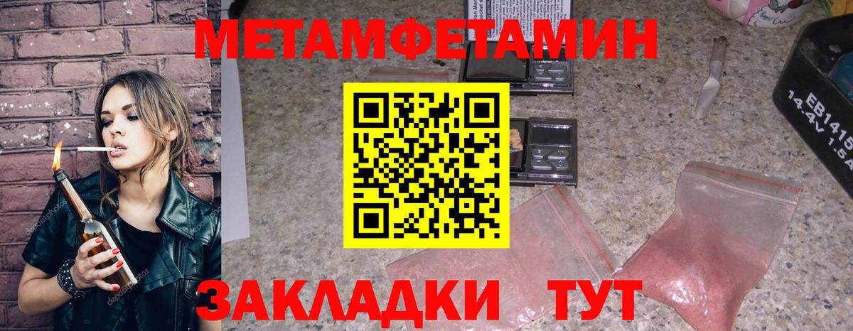 Amphetamine  Вход с VPN  Чусовой  АМФ VHQ 