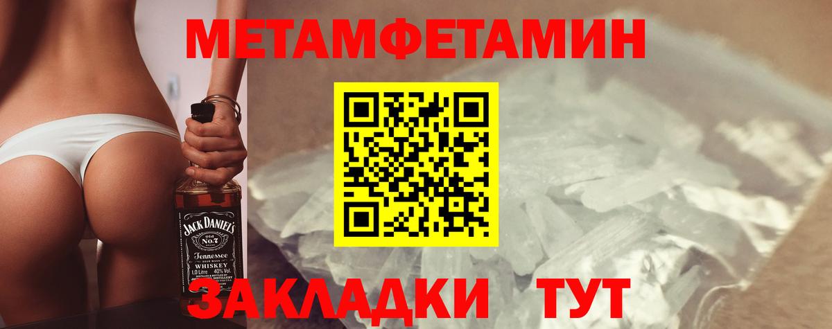 АМФ 97% Чусовой