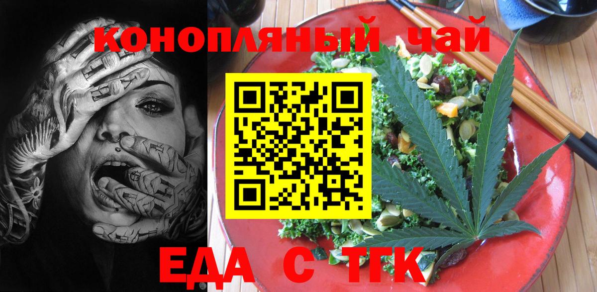Чусовой  Canna-Cookies марихуана  Вход с VPN 