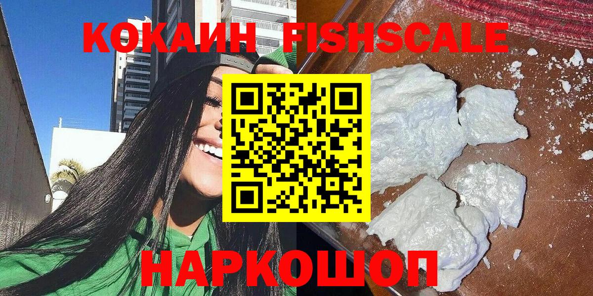 КОКАИН Эквадор Чусовой