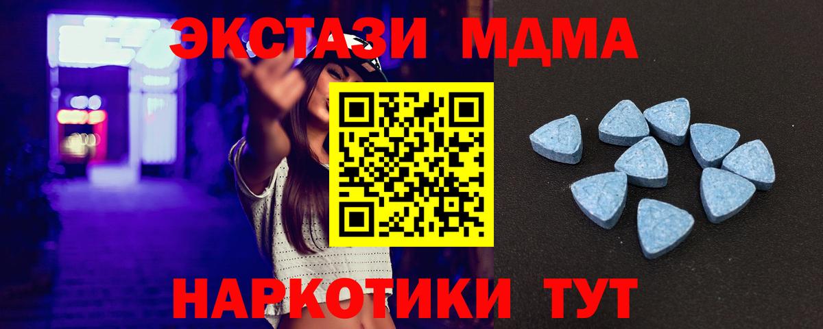 Экстази DUBAI  Ecstasy louis Vuitton  Ecstasy  Вход с VPN  Чусовой 