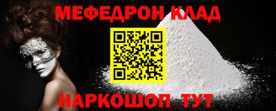 шишки Конаково