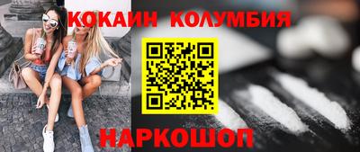 2c-b Комсомольск-на-Амуре