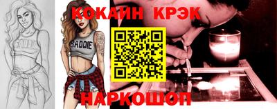 стаф Коммунар