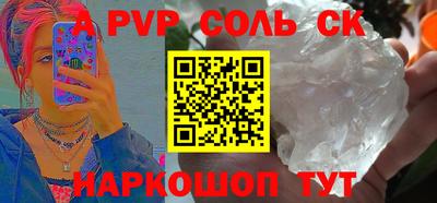 шишки Конаково