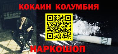 2c-b Комсомольск-на-Амуре