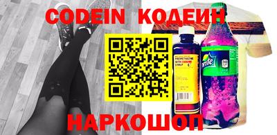 шишки Конаково