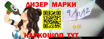 2c-b Комсомольск-на-Амуре