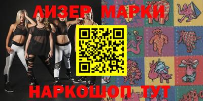 стаф Коммунар