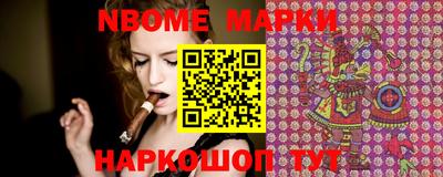шишки Конаково