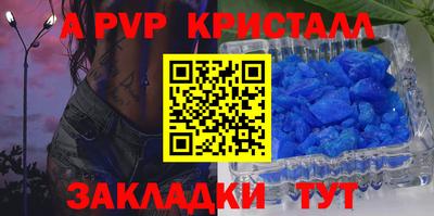 шишки Конаково