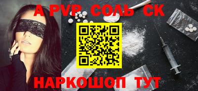 2c-b Комсомольск-на-Амуре