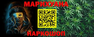 шишки Конаково