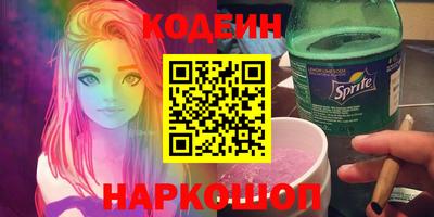 2c-b Комсомольск-на-Амуре