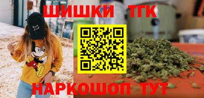 стаф Коммунар
