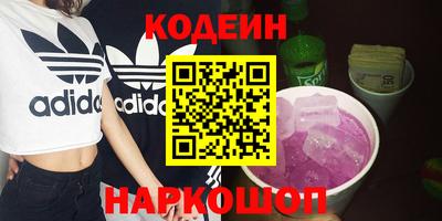 шишки Конаково