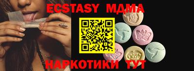 стаф Коммунар