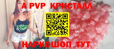 2c-b Комсомольск-на-Амуре