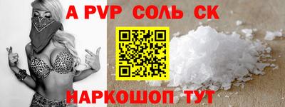 2c-b Комсомольск-на-Амуре