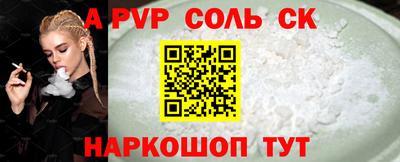 2c-b Комсомольск-на-Амуре