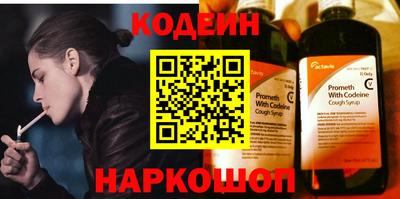 стаф Коммунар