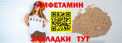 2c-b Комсомольск-на-Амуре