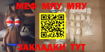 стаф Коммунар