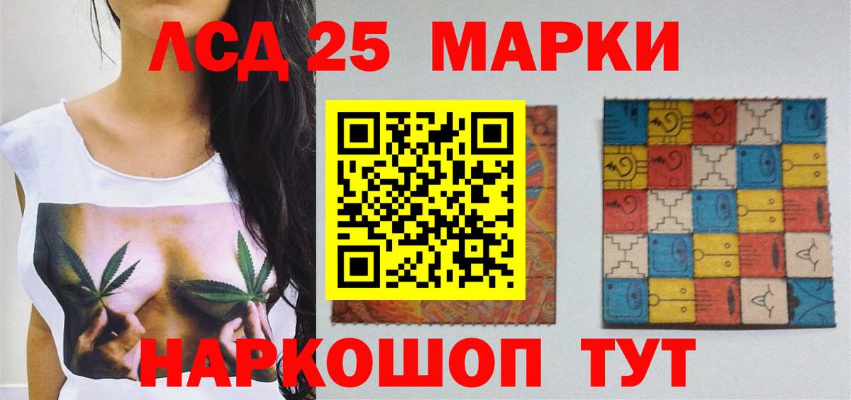 ЛСД экстази ecstasy Чусовой