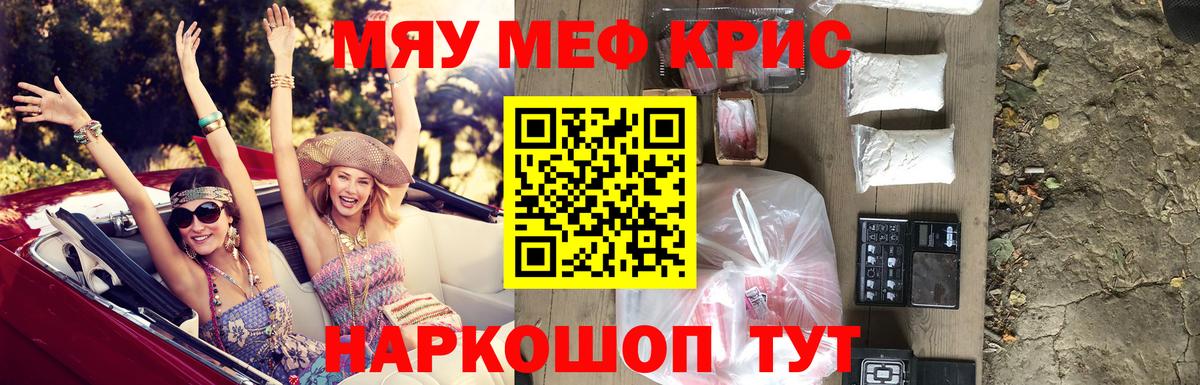 Чусовой    tor  Меф  Меф mephedrone  Вход с VPN  Меф 4 MMC 