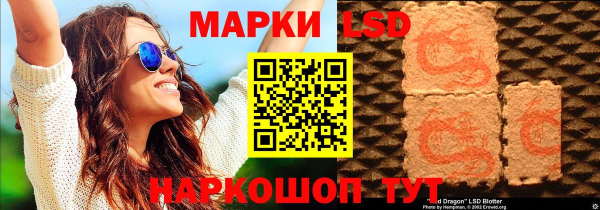 Чусовой  Наркотические марки 1500мкг  Вход с VPN 