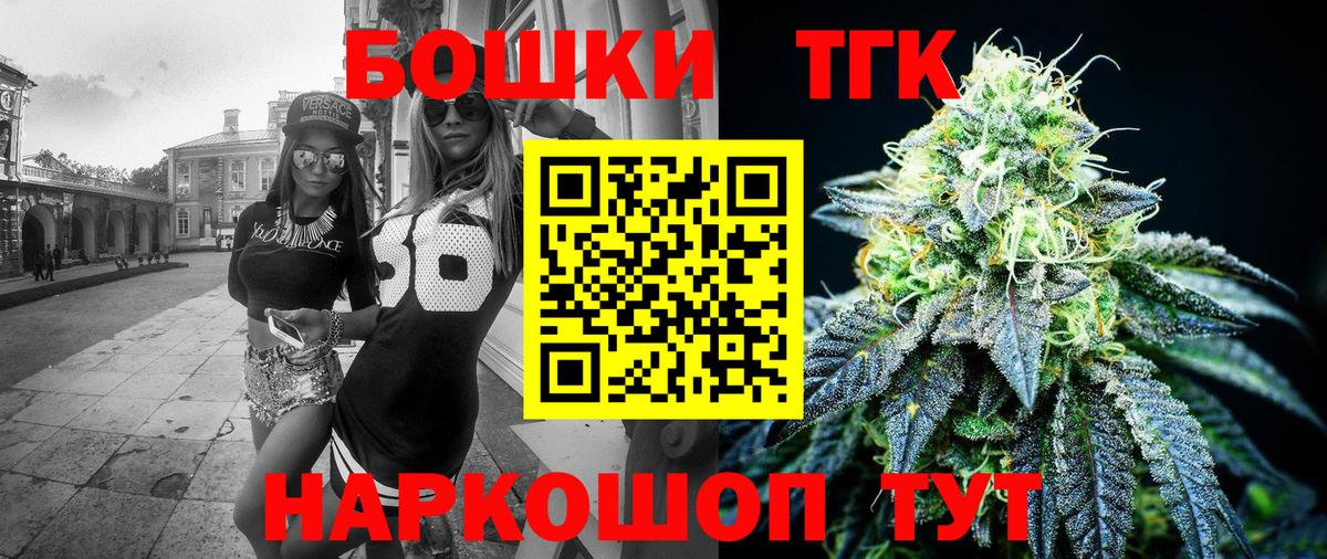 Бошки Шишки Amnesia Чусовой